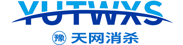郑州防疫消毒