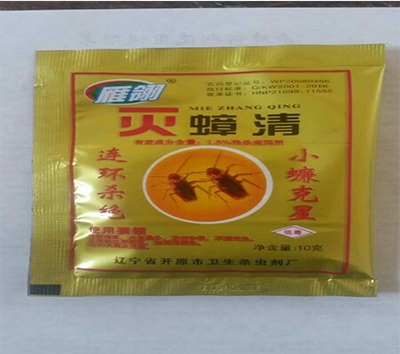 灭蟑清